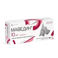 Маведин 10 мг, 50 таб.