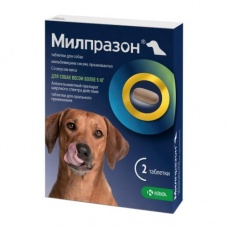 Милпразон 12,5 мг для собак более 5 кг