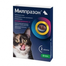 Милпразон 16 мг для кошек более 2 кг