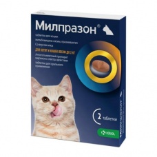 Милпразон 4 мг для котят и кошек менее 2 кг