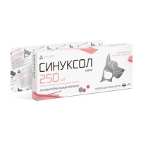 Синуксол 250 мг, 10 таб. Nita-Farm