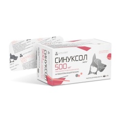 Синуксол 500 мг, 10 таб. Nita-Farm