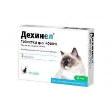 Дехинел Плюс антигельминтик для кошек, уп. 2 таб