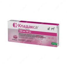 Кладакса 250 мг (200мг/50мг), 10 таб