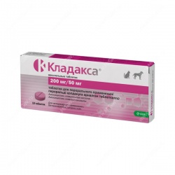 Кладакса 250 мг (200мг/50мг), 10 таб