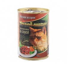 Ночной Охотник консервы для кошек кусочки в соусе Мясное ассорти