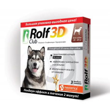 Рольф Клуб 3D Капли на холку для собак 20-40 кг (3 пип.)