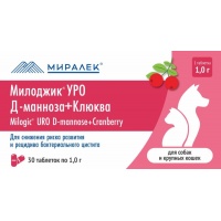 Функциональное лакомство Милоджик Уро Д-маноза + клюква для собак и больших кошек  30 таб.