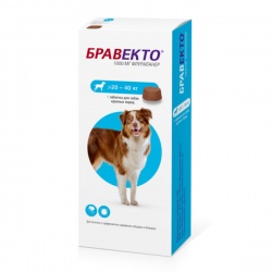 Бравекто жев. таблетка для собак от 20 до 40 кг, 1000 мг (1 таб/уп) 