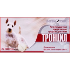 Таблетки Тронцил