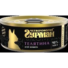 Четвероногий гурман Golden Line консервы для кошек с телятиной в желе, 100 г