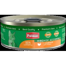 Четвероногий гурман Мясное ассорти консервы для кошек с индейкой, 100 гр