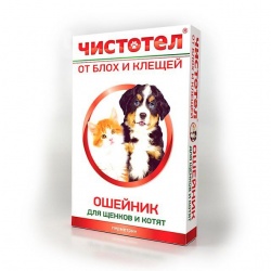 Чистотел Юниор ошейник от блох и клещей для щенков и котят ЧЕРНЫЙ 45см
