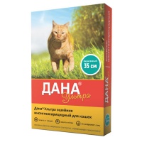 ДАНА УЛЬТРА ошейник для кошек 35см бирюза
