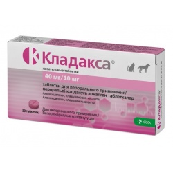 Кладакса 50 мг (40мг/10мг), 10 таб