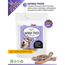 Лакомство для собак Lucky bits баранья трахея, 40 гр (Лаки битс)