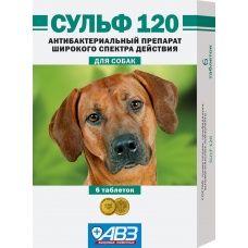 Сульф 120 (АгроВетЗащита) для собак, уп. 6 таб.