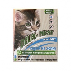 Капли на холку от блох для котят, 0,5 мл.