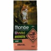 Monge Cat BWild GRAIN FREE беззерновой корм из лосося для взрослых кошек 1,5 кг