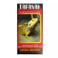 АКВА-МЕНЮ Таракан мраморный 10 шт