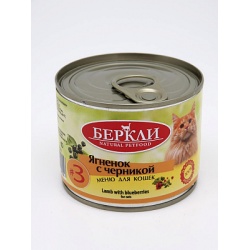 Беркли Local консервы для кошек №3 Ягненок с черникой
