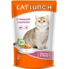 Cat Lunch пауч для кошек кусочки в желе Говядина и Кролик