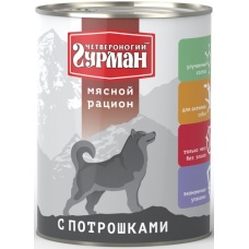 Четвероногий Гурман консервы для собак Мясной рацион с Потрошками