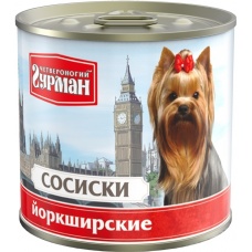 Четвероногий Гурман консервы для собак Сосиски Йоркширские, 240 г