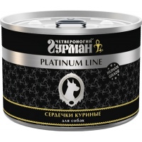 Четвероногий Гурман Platinum консервы для собак Сердечки куриные