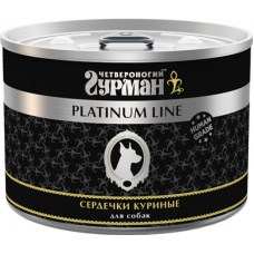 Четвероногий Гурман Platinum консервы для собак Сердечки куриные