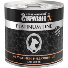 Четвероногий Гурман Platinum консервы для собак Желудочки индюшиные в желе