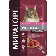 Мираторг PRO MEAT пауч для кошек для красоты и здоровья шерсти с Говядиной