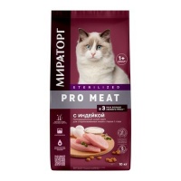 Мираторг PRO MEAT сухой корм для стерил. кошек с Индейкой