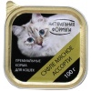 Натуральная формула консервы для кошек суфле Мясное ассорти