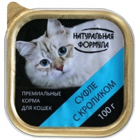 Натуральная формула консервы для кошек суфле с Кроликом