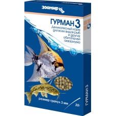 Корм для рыб ЗООМИР Гурман 3, гранулы, 30 г
