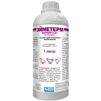 Эйметерм 2,5%, раствор для орального применения, 1 л